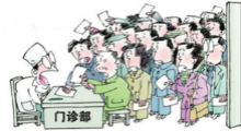移動(dòng)電子病歷是患者的“移動(dòng)”健康檔案